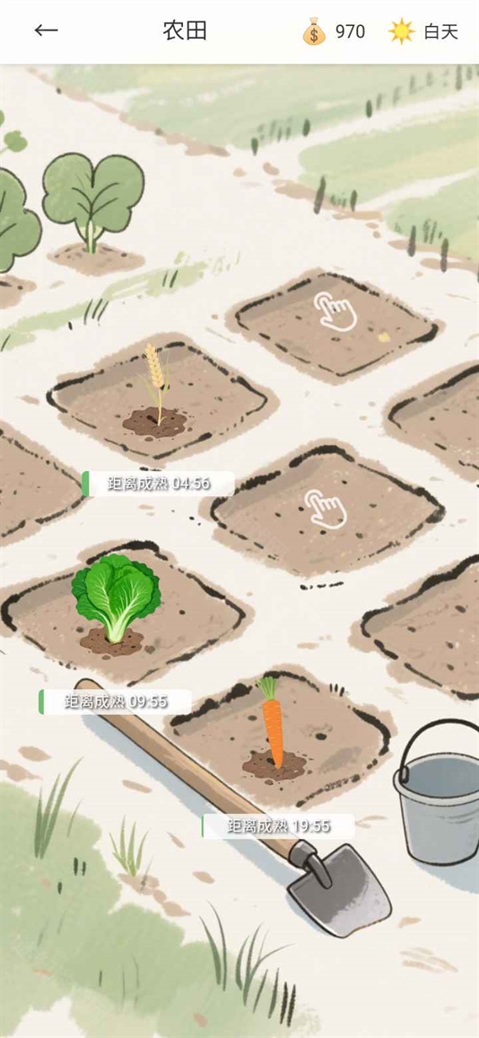 逍遥侠侣