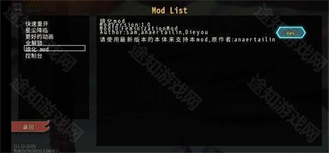 杀戮尖塔娘化mod