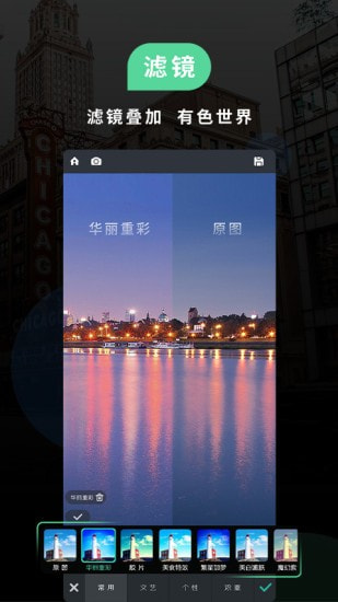 poco相机3.4.5截图2