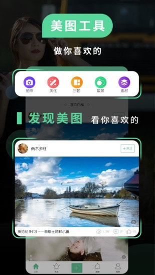 poco相机3.4.5截图4