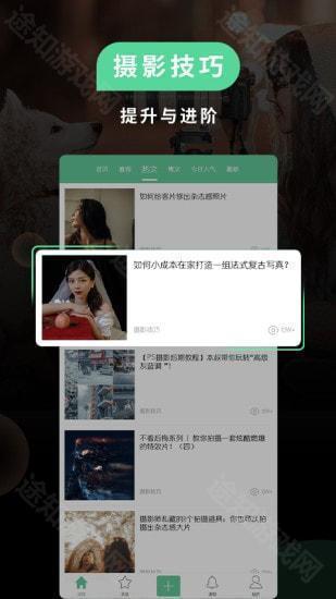 poco相机3.4.5