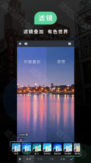 poco相机3.4.5