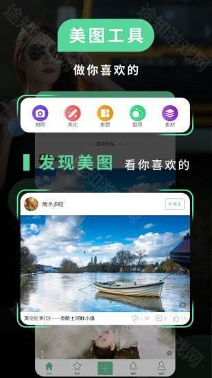 poco相机3.4.5