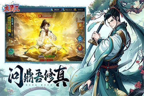 异界深渊大灵王0.1折