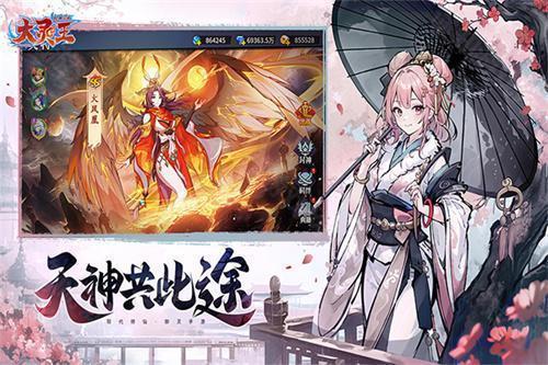 异界深渊大灵王0.1折