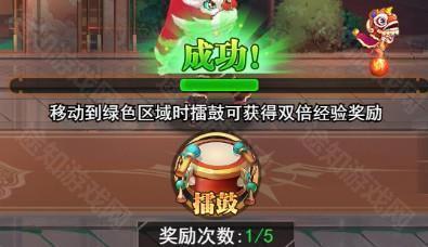 升级攻略3