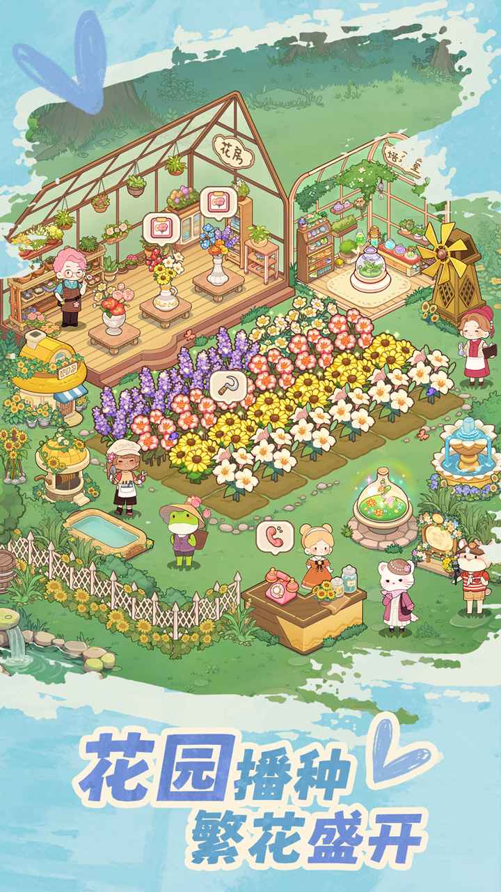 朵拉的露营餐车截图3