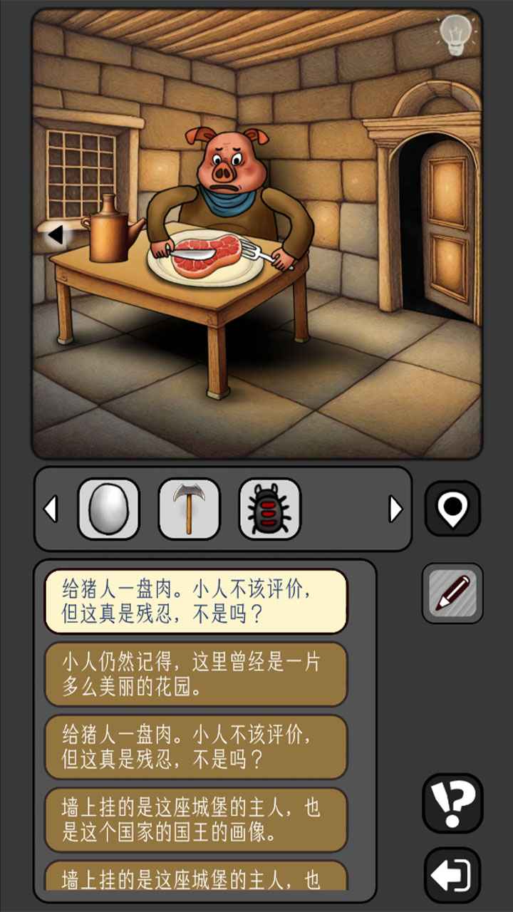 宇宙怪谈截图2