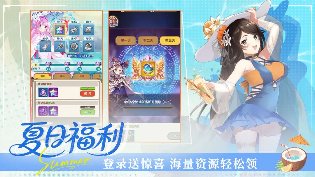 精灵连萌手机版截图3