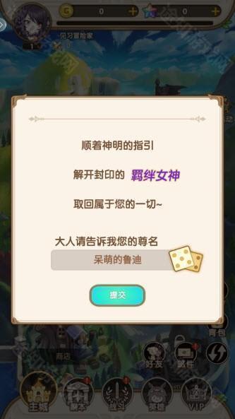精灵连萌官方版