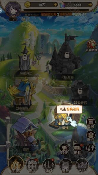 精灵连萌官方版