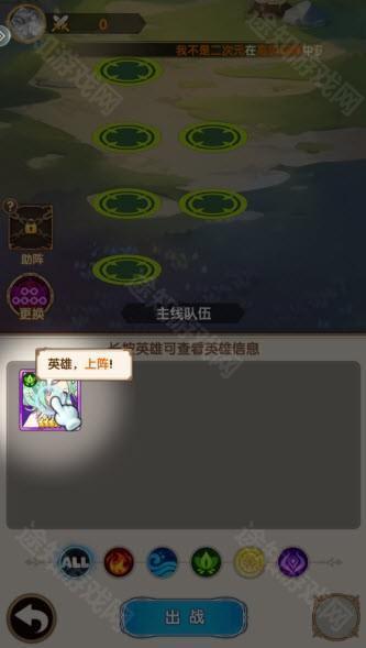 精灵连萌官方版