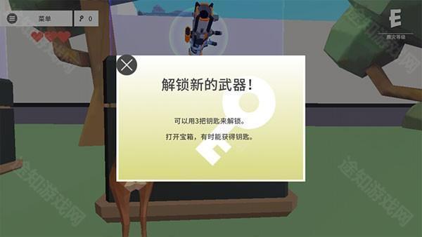 非常普通的鹿游戏截图4