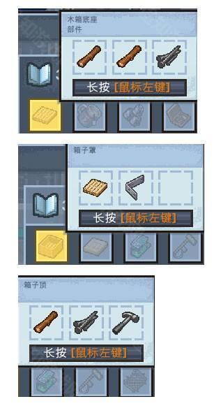 逃脱者2中央公园通关攻略