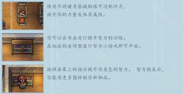 逃脱者2截图12