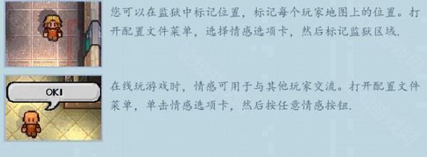 逃脱者2截图14