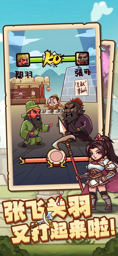 我是大主公截图3
