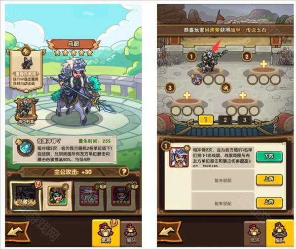 我是大主公3