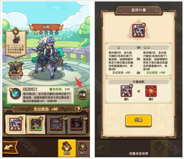 我是大主公5