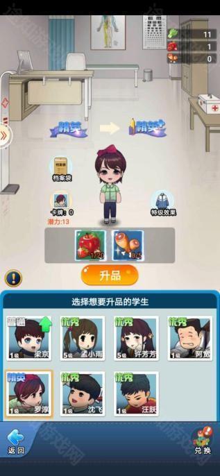 全民学霸0.1折
