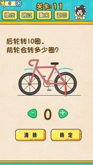 全民学霸官方版