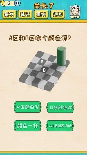 全民学霸官方版