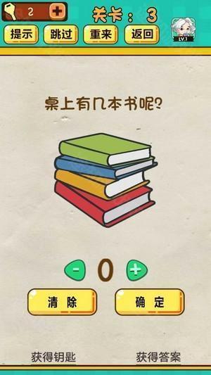全民学霸官方版