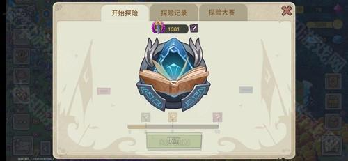幻兽爱合成抖音版客户端图片2