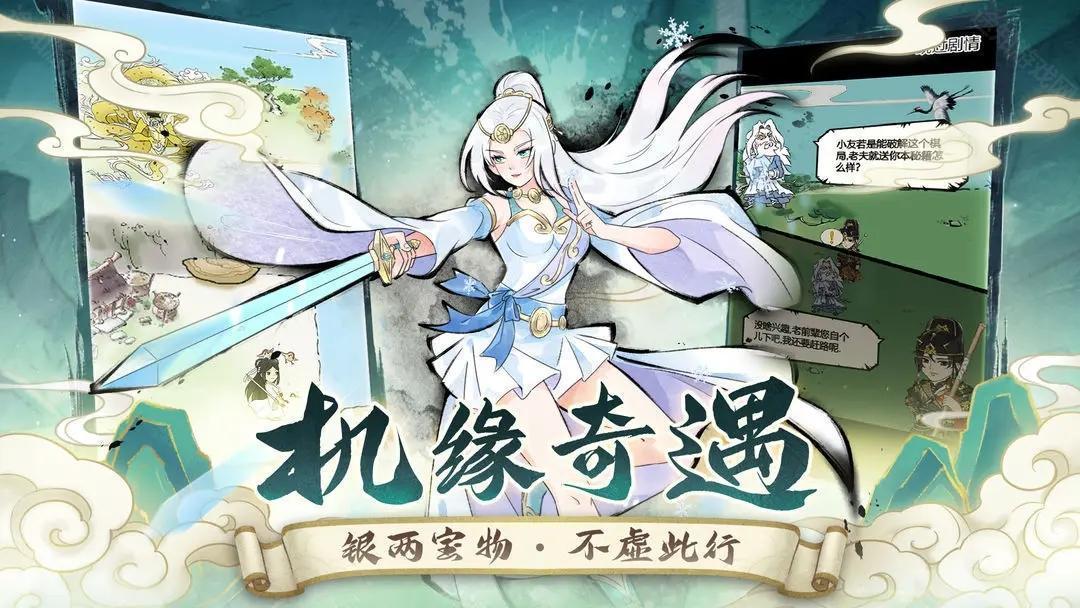 暴走英雄坛渠道服