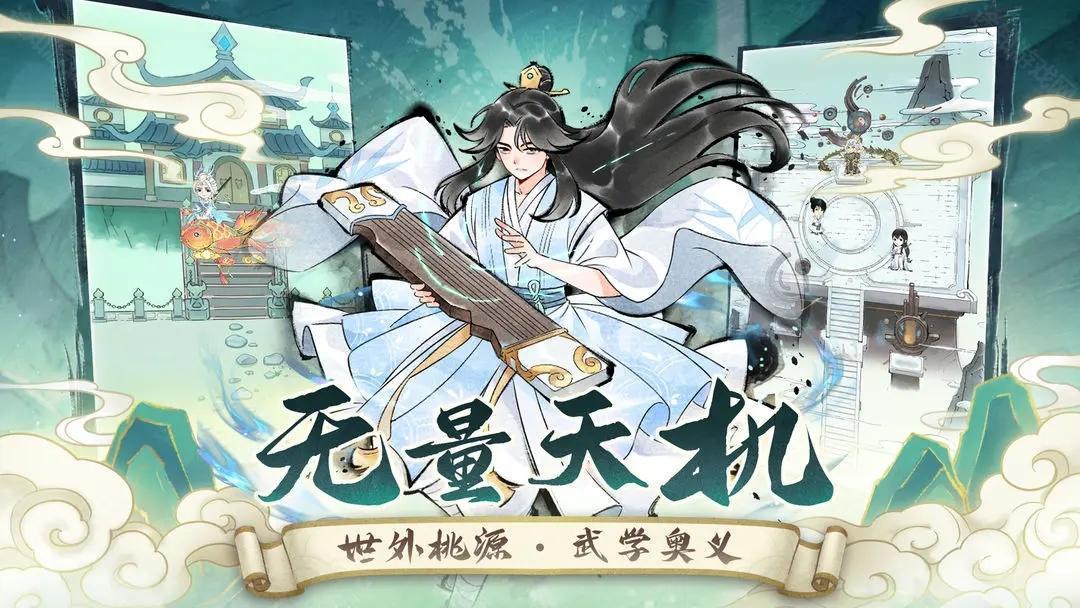 暴走英雄坛渠道服