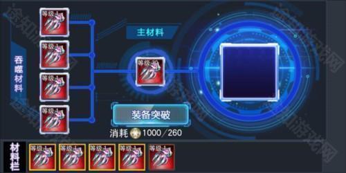 奥特曼传奇英雄彩装获取攻略5