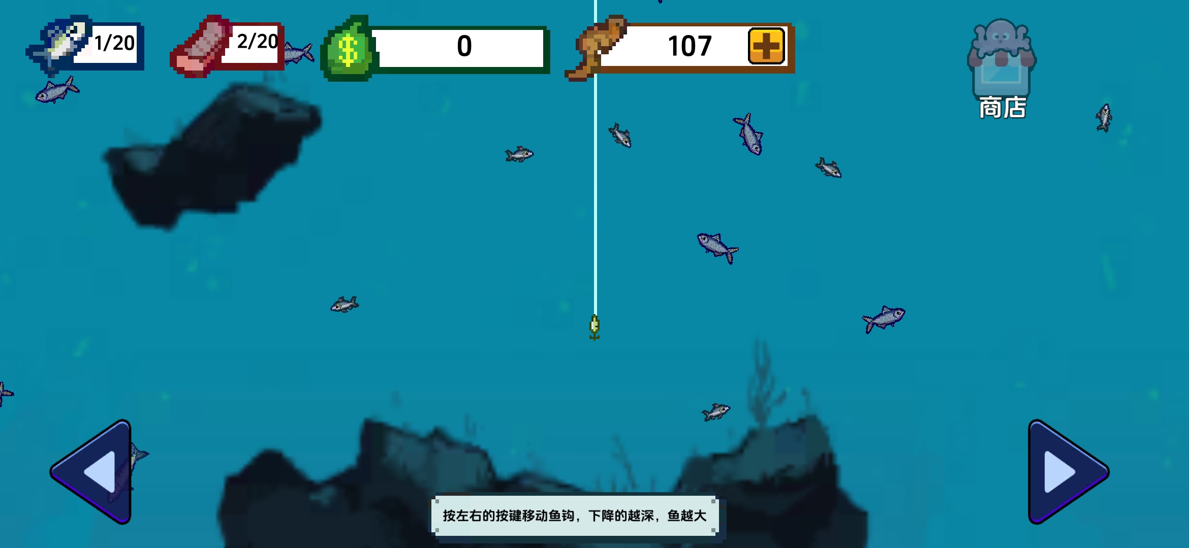 小人与小船截图2