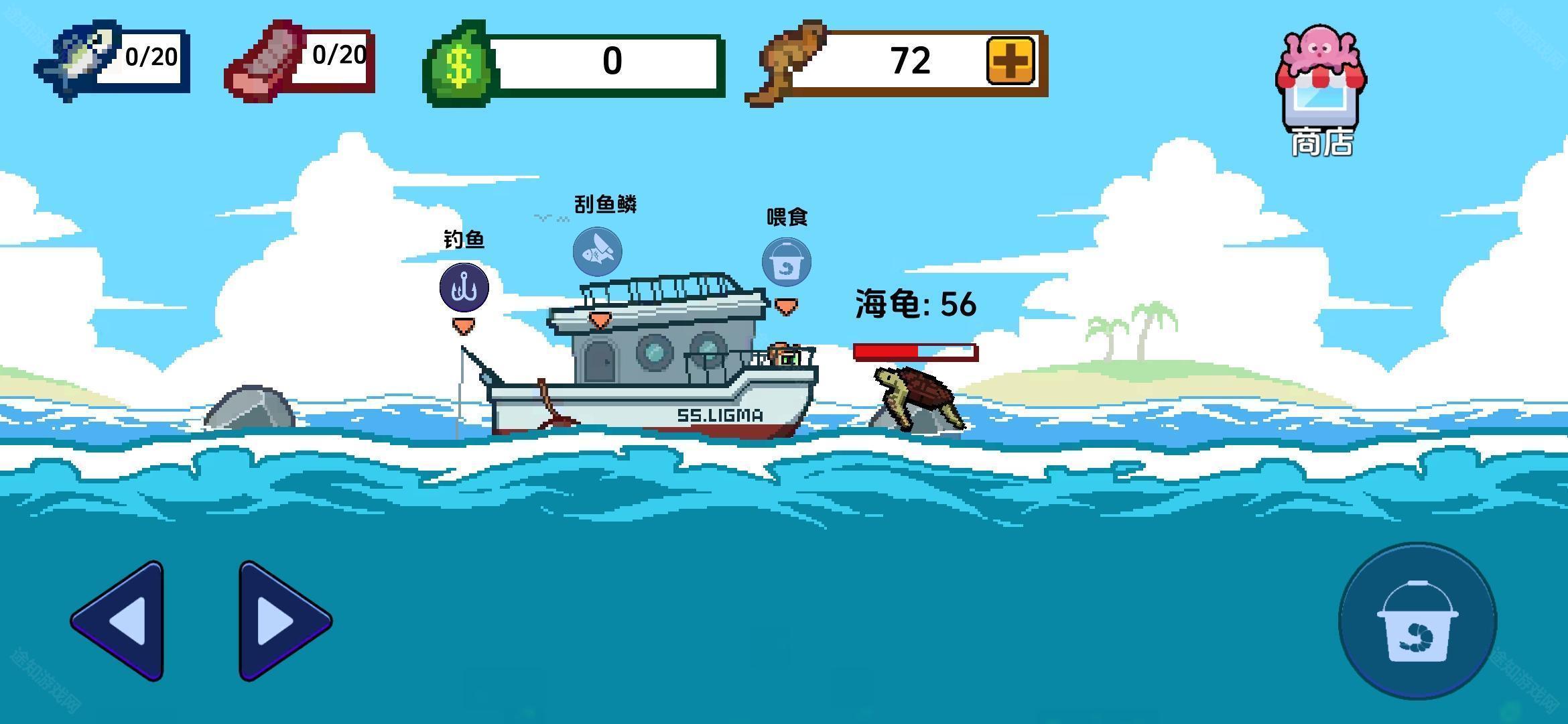小人与小船