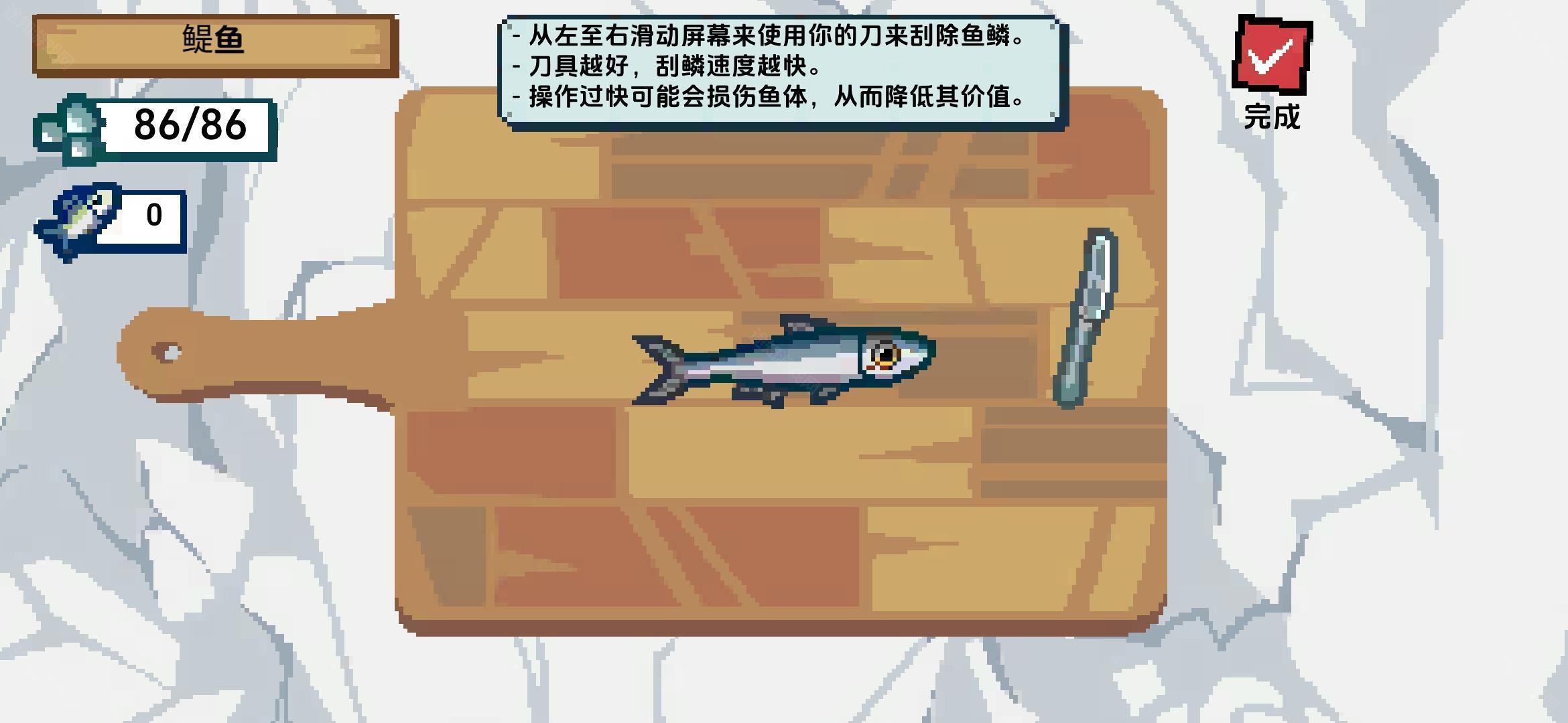 小人与小船
