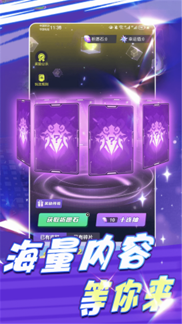 啾啾乐园截图1