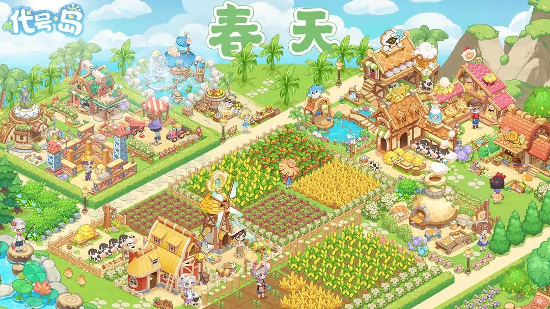 代号岛截图2