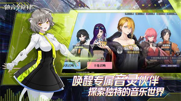 轴音旋律代号AX