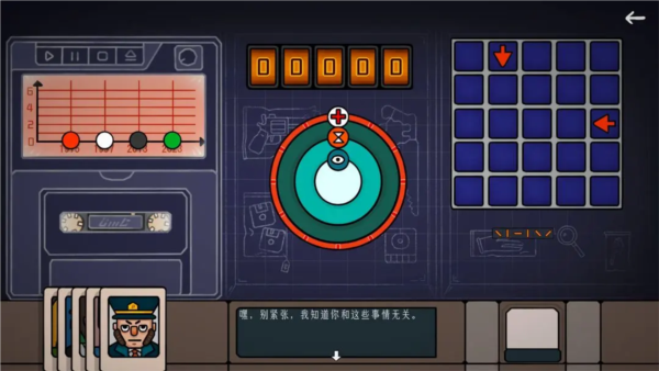 边缘空间截图4