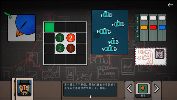 边缘空间截图3