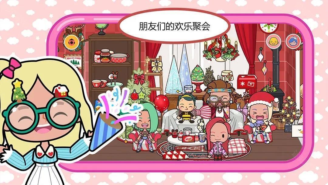 米加小镇正版