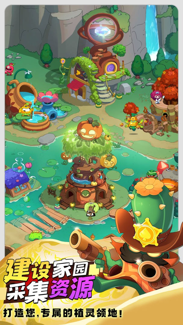星球建造乐园