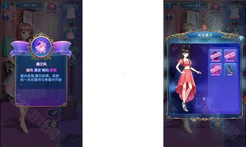 叶罗丽精灵梦无限内购版成长攻略2