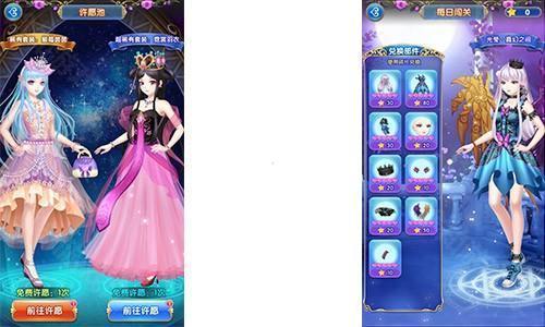 叶罗丽精灵梦无限内购版成长攻略4