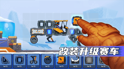 Rovercraft 2