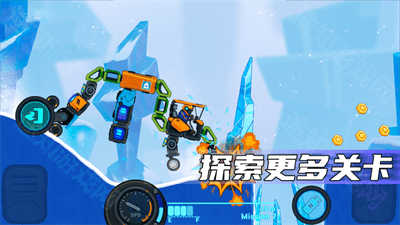 Rovercraft 2
