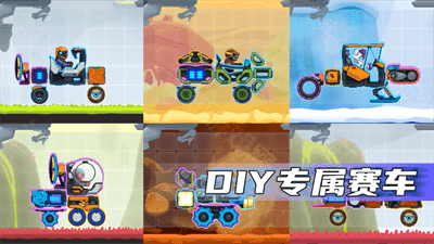 Rovercraft 2