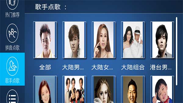 K歌之王截图2