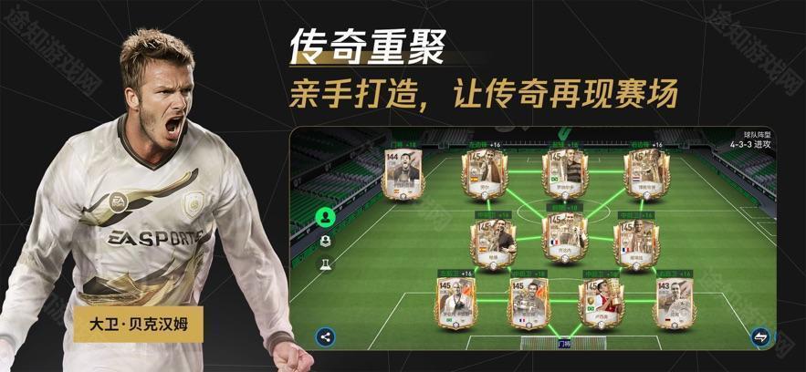 FC Mobile2025