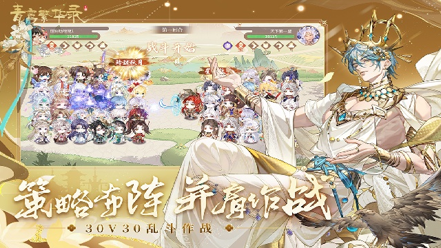 青鸾繁华录旧版本截图2