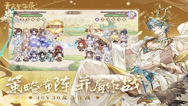 青鸾繁华录旧版本